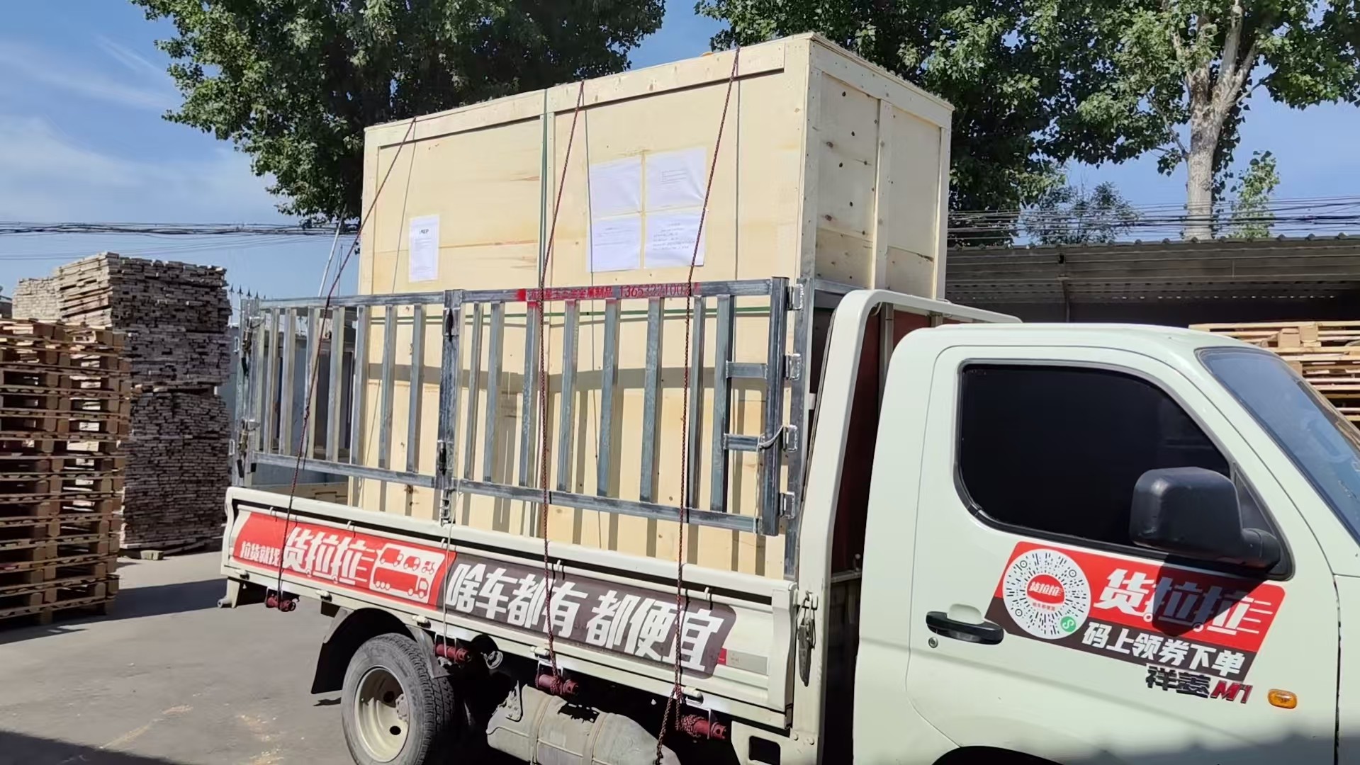 阳泉市免熏蒸托盘实木托盘 - 排名